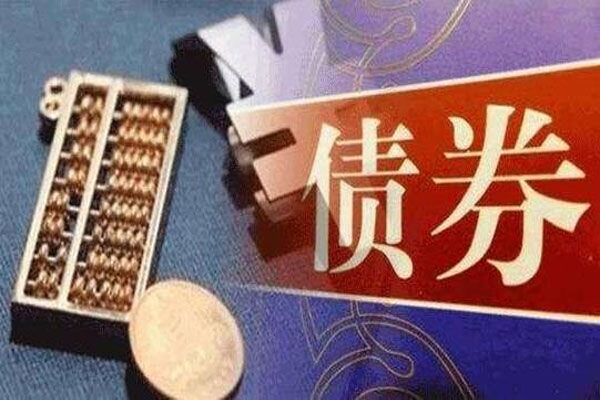 外资连续18个月增持中国债券，加仓势头不改