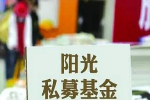 阳光私募平均股票仓位为58.93%，较上月末下降10.18%