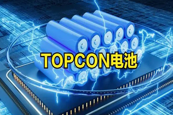 TOPCon电池方向领涨，金辰股份等涨停