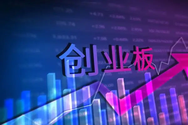 深证成指跌1.03%，创业板指跌1.09%