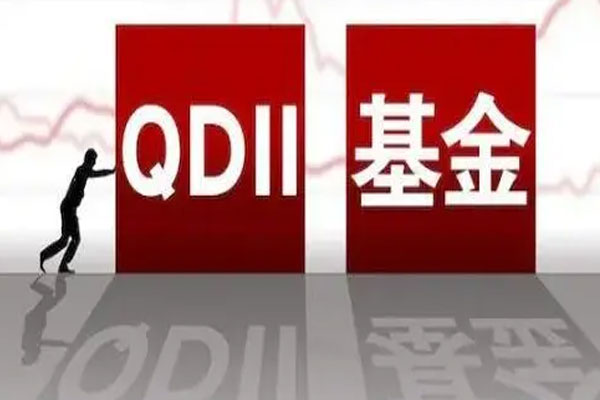 QDII年内平均回报率为正，美国市场类、原油类领跑